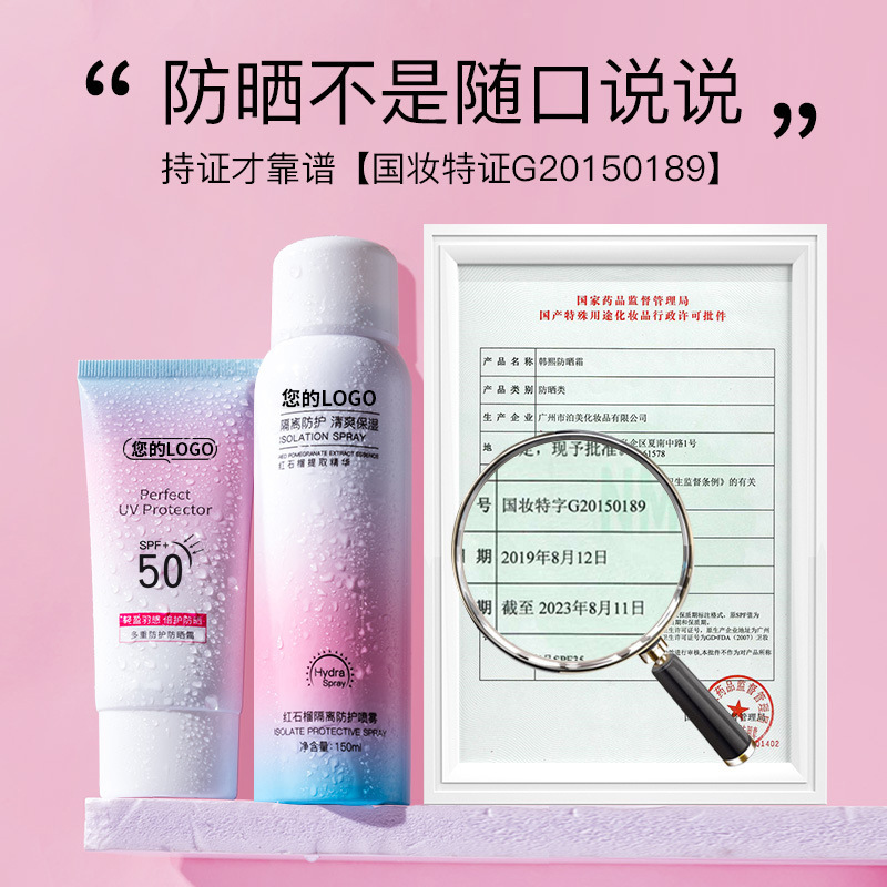 廣州優(yōu)奈思生物科技有限公司