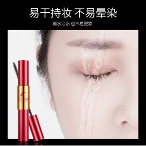 睫毛增長(zhǎng)液睫毛膏OEM/ODM代加工