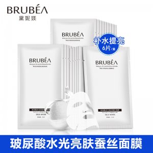 BRUBEA玻尿酸補(bǔ)水面膜貼牌OEM/ODM