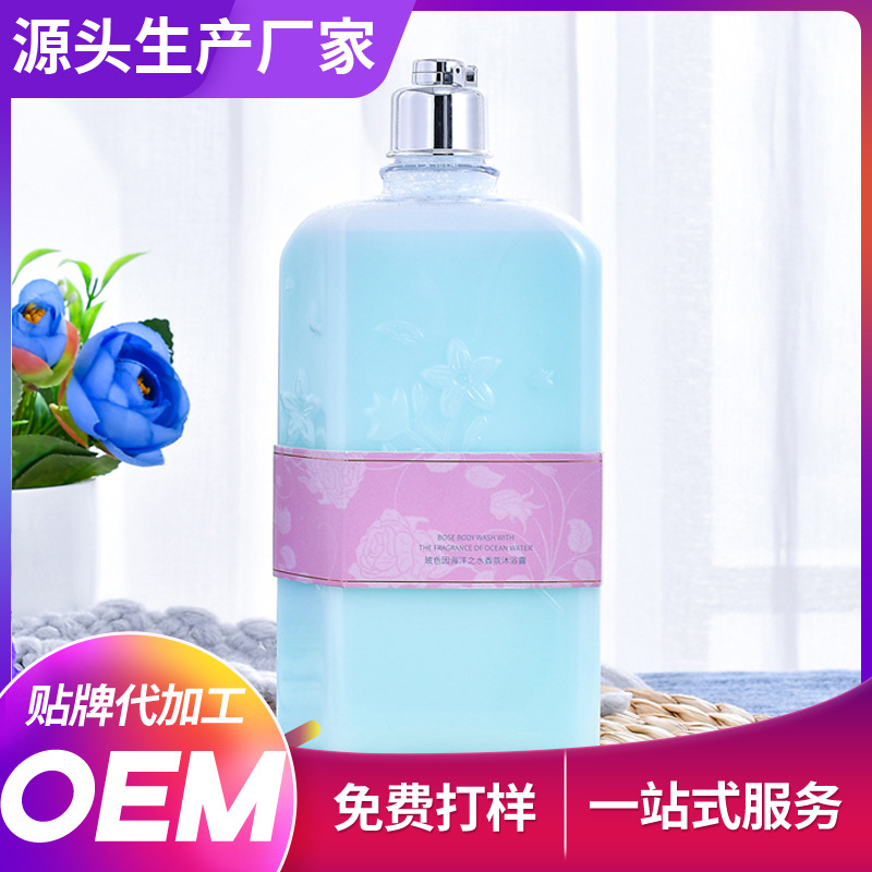 玻色因香氛沐浴露持久留香煙酰胺保濕滋潤補水貼牌OEM/ODM