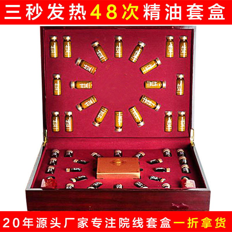 美容院養(yǎng)身身體護理套裝OEM/ODM定制代加工