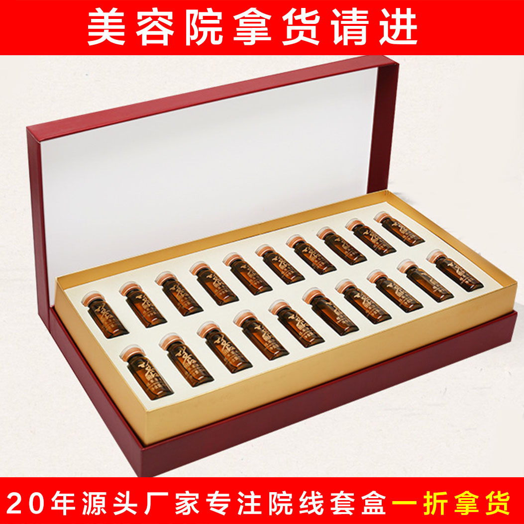 美容院養(yǎng)生按摩精油護理套盒OEM/ODM代加工