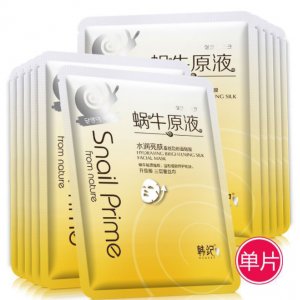 韓紀(jì) 蝸牛原液?jiǎn)纹婺べN牌OEM/ODM
