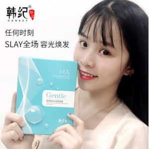 韓紀(jì)玻尿酸補(bǔ)水盒裝面膜可OEM/ODM代工