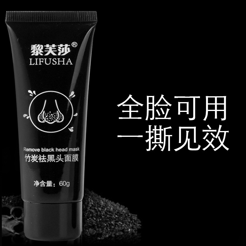 廣州優(yōu)妮可化妝品有限公司