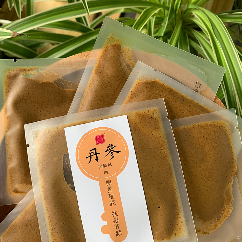 丹參泥膜清潔抗初老嫩膚可OEM/ODM代工