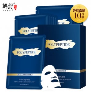 韓紀(jì)多肽細(xì)致鎖水面膜OEM/ODM定制代加工