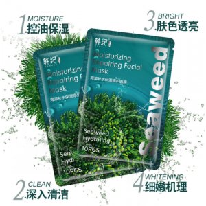 韓紀(jì)海藻補(bǔ)水修護(hù)面膜10片裝代加工貼牌OEM/ODM
