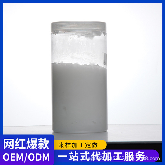 玻尿酸乳液補(bǔ)水保濕乳液貼牌定制代加工
