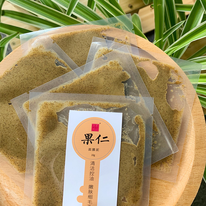 果仁泥膜保濕魔法清潔美顏OEM/ODM代加工