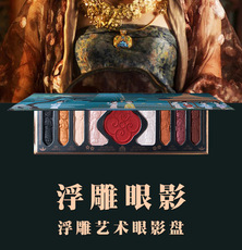 中國(guó)古風(fēng)眼影盤(pán)可OEM/ODM代工