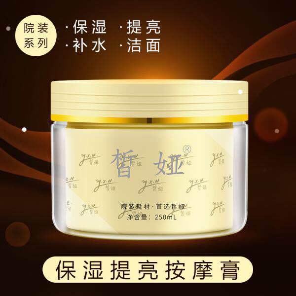 廣州市韓術(shù)化妝品有限公司
