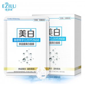 廣州同仁草本化妝品有限公司