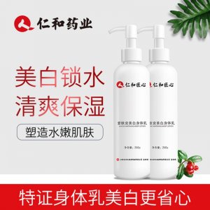 身體乳補(bǔ)水保濕代加工貼牌OEM/ODM