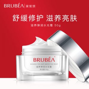 BRUBEA滋養(yǎng)彈潤(rùn)水光霜OEM代加工