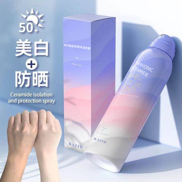 卡茲爾神經(jīng)酰胺防曬噴霧貼牌OEM/ODM