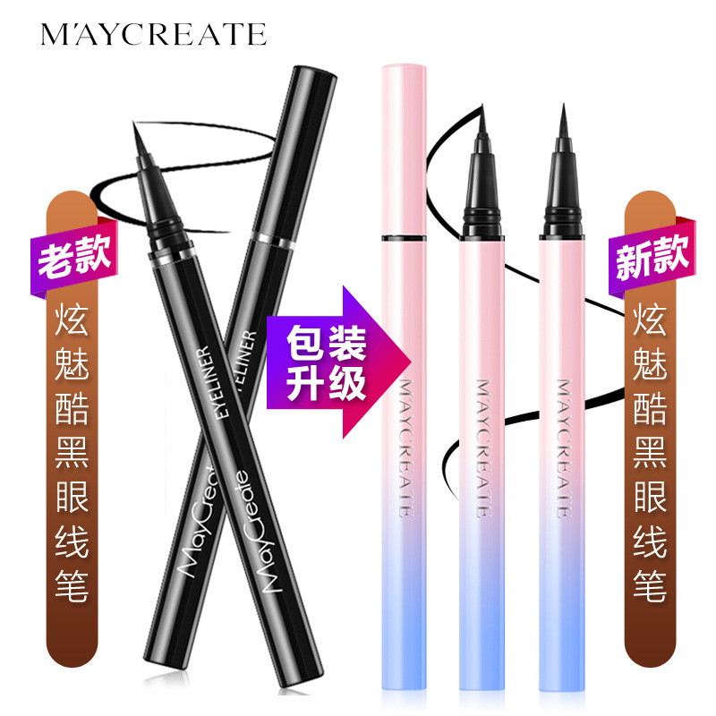 新款眼線筆代加工貼牌OEM/ODM
