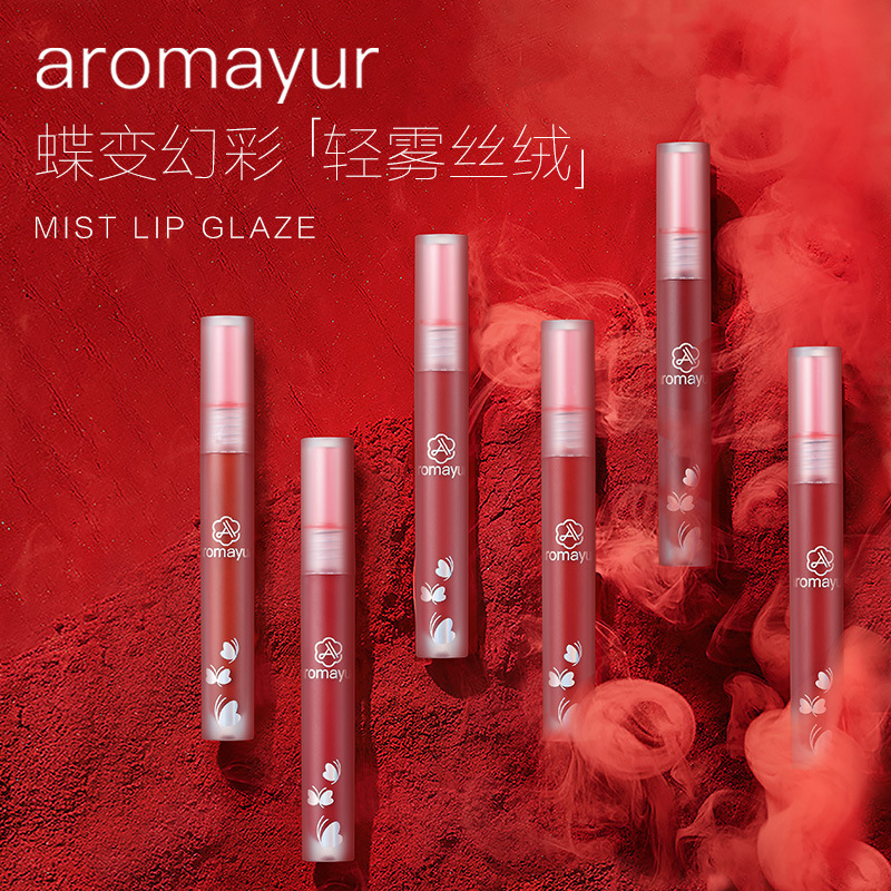 廣州華熙化妝品有限公司