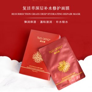 廈門奧萊雅化妝品有限公司