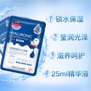 冰菊玻尿酸緊致補水面膜OEM/ODM定制代加工