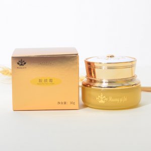 滋潤清爽補(bǔ)水面霜OEM代加工