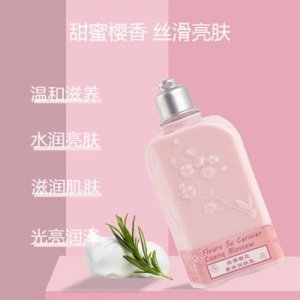 滋潤補(bǔ)水身體乳液OEM/ODM定制代加工