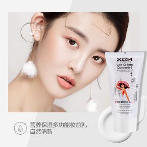 香琪美精品國(guó)貨隔離霜OEM/ODM代加工