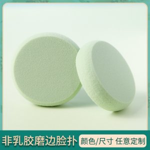 青島美瀾化妝用具有限公司