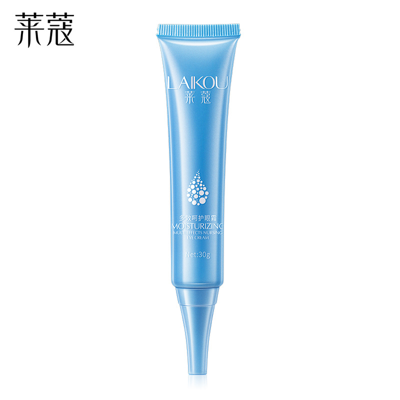 萊蔻補(bǔ)水眼霜30g貼牌定制代加工