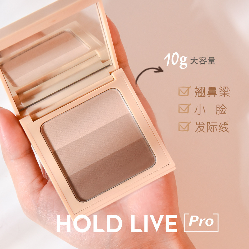 HOLD LIVE輕甜立體修容粉餅OEM/ODM代加工