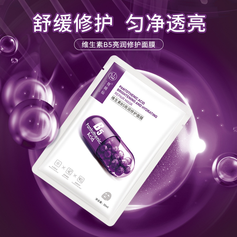 廣州鼎松生物科技有限公司