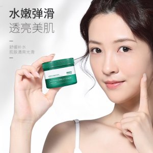 廣州素顏皮膚管理科技有限公司