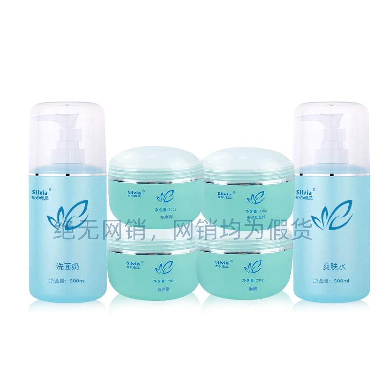 美容院院裝按摩膏去角質面膜貼牌OEM/ODM
