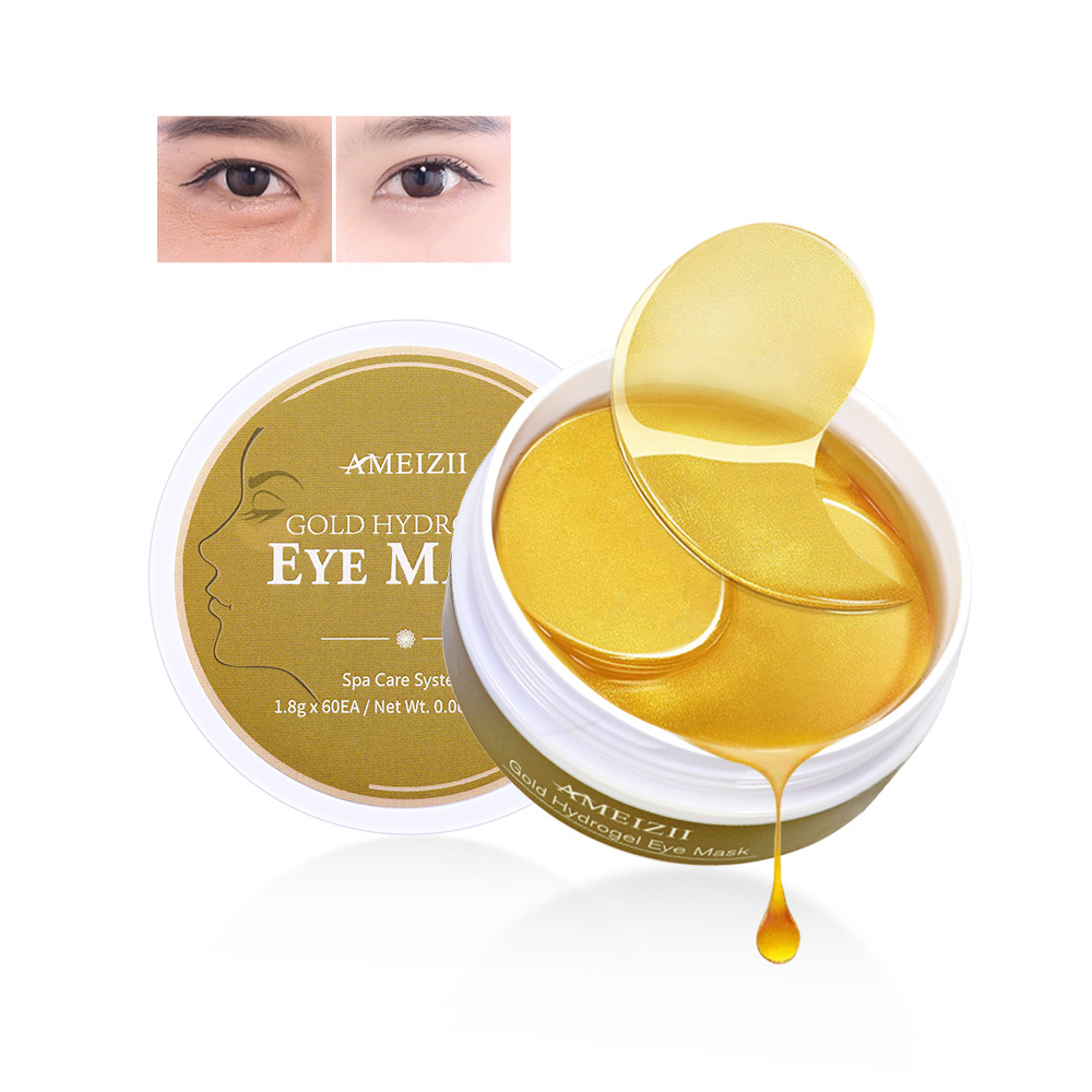 24K黃金眼膜OEM/ODM定制代加工