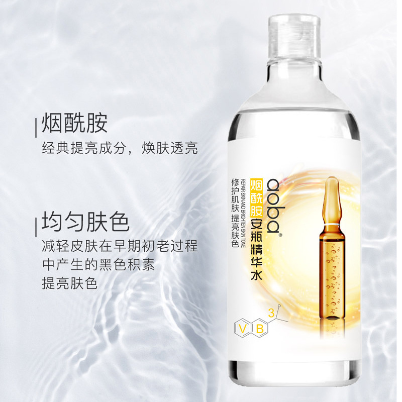 煙酰胺精華液貼牌OEM/ODM