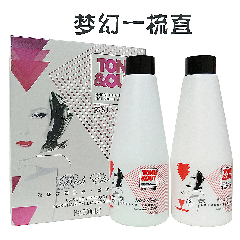 鑫理想燙發(fā)水夢幻一梳直離子燙發(fā)劑代加工貼牌OEM/ODM
