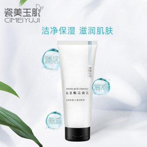 瓷美玉肌煥顏修護(hù)面膜可OEM/ODM代工