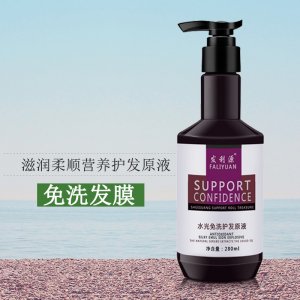 護(hù)理滋養(yǎng)柔順護(hù)發(fā)素可OEM/ODM代工