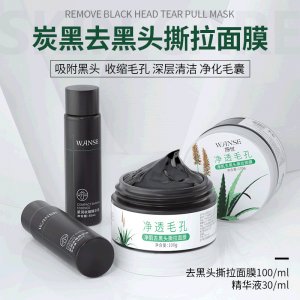 廣州潤(rùn)木澤生物科技有限公司