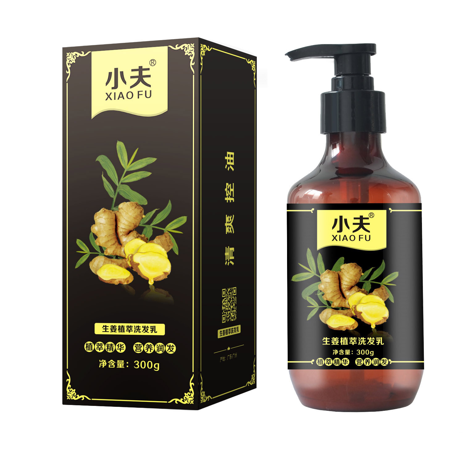 生姜洗發(fā)水護發(fā)洗發(fā)露OEM代加工