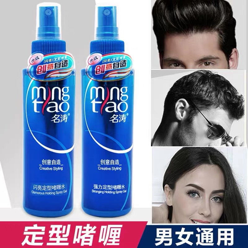 名濤啫喱水OEM代加工
