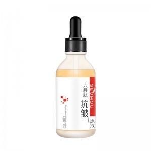 淡皺精華OEM/ODM定制代加工