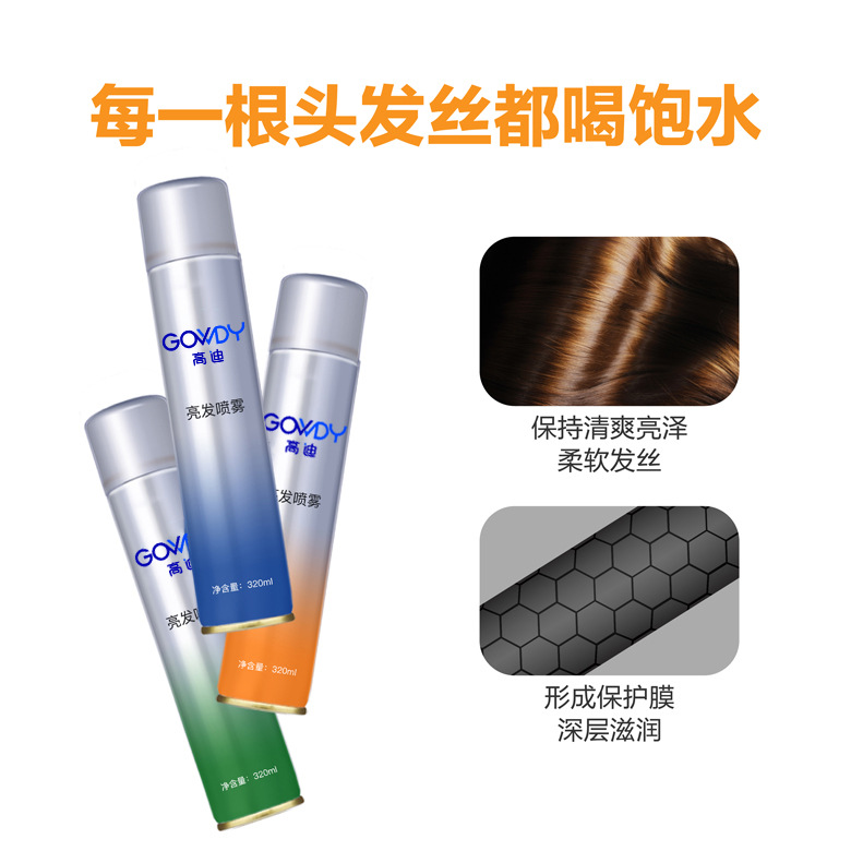 廣州高迪生物科技有限公司