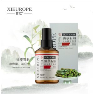 皙?dú)W仙草石斛修護(hù)原液代加工貼牌OEM/ODM