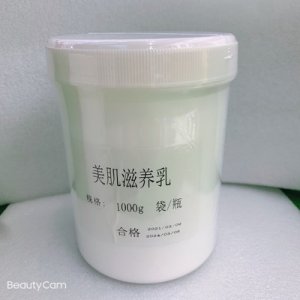 水光美肌滋養(yǎng)面霜OEM/ODM定制代加工
