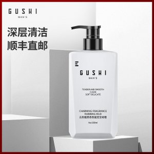 古勢搓泥寶去角質(zhì)搓澡泥膏貼牌定制代加工