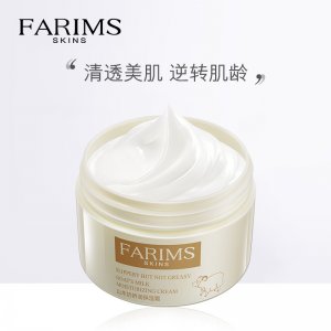 廣州夕碧泉化妝品有限公司