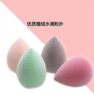 廣州完美工匠化妝品有限公司