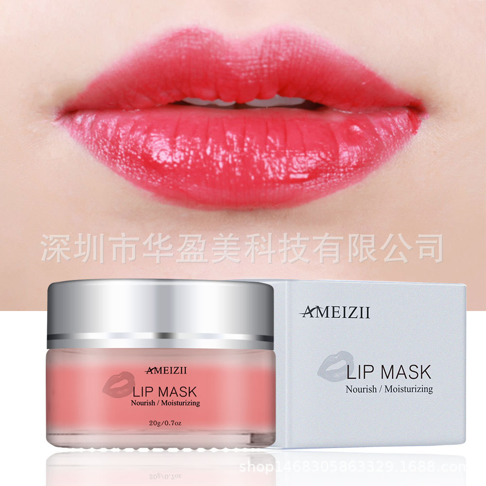 唇膜補水保濕夜間睡眠OEM/ODM定制代加工