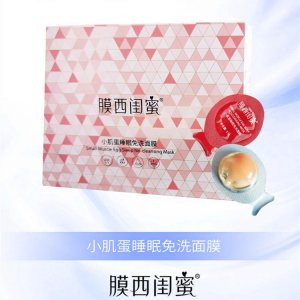 愛顏秘笈化妝品有限公司